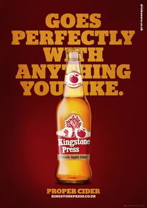 手机版 Kingstone Press酒精饮料平面广告